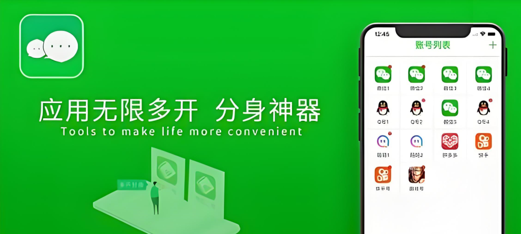 图片[3]-BlackBox黑盒安卓多开实战教程（2025版）：零基础掌握沙盒隔离、隐私保护与多账号管理，保障副业项目安全稳定，牛课资源网搜集