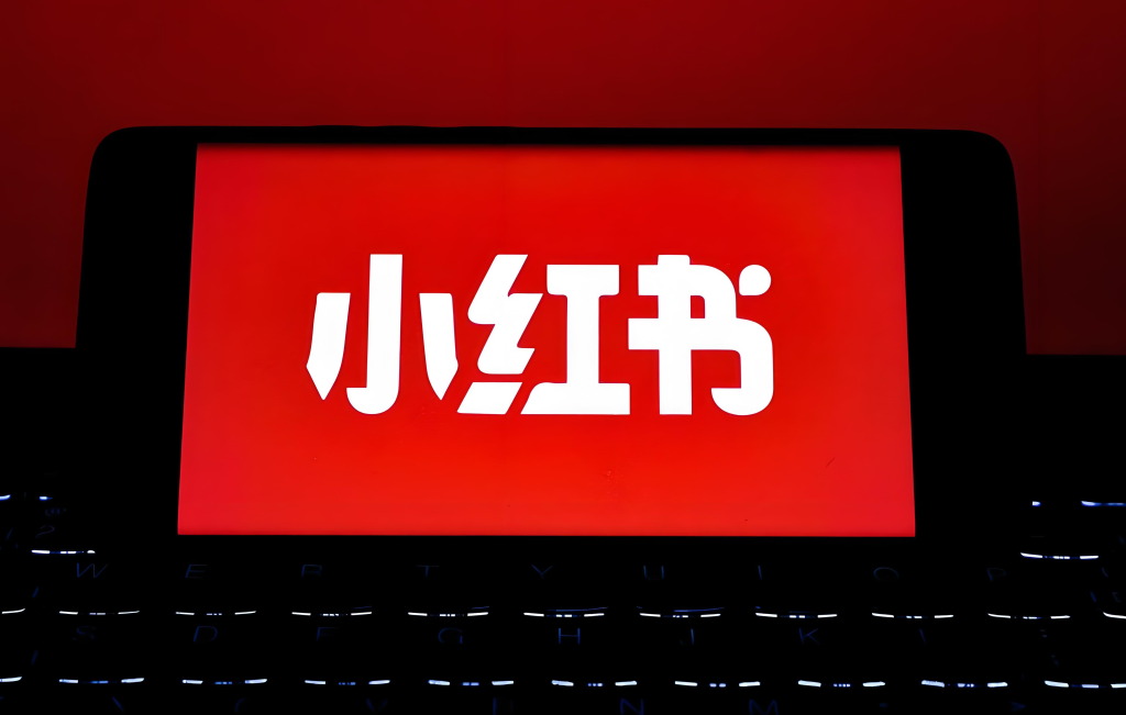 图片[1]-小红书涨粉变现实战教程（2025版）：120天系统训练营，零基础掌握精准定位、爆款内容与多元变现，牛课资源网搜集