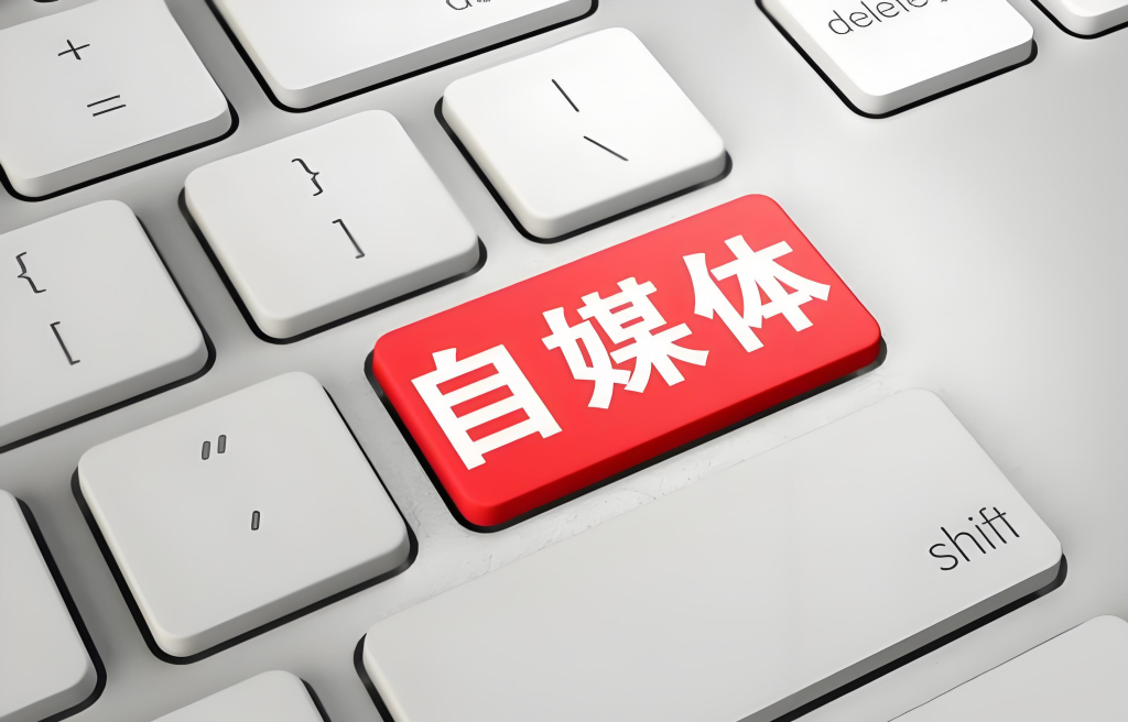 图片[2]-2025年自媒体内容营销大课5.0实战教程：从内容创作到流量变现的全流程指南，牛课资源网搜集