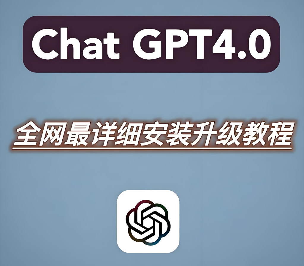 图片[2]-GPT4实操与机器人制作实战教程（2025版）：零基础入门人工智能，从环境搭建到模型部署的全流程指南，牛课资源网搜集