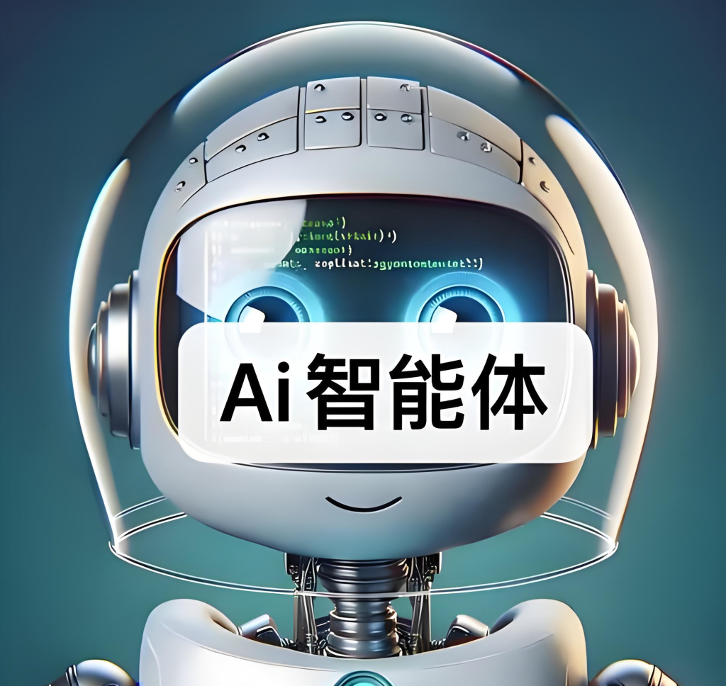 图片[3]-AI小红书智能体实战教程（2026版）：零基础入门，掌握智能体搭建与虚拟产品创作，实现副业稳定收益，牛课资源网搜集