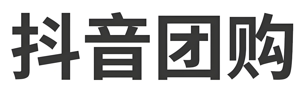 图片[3]-抖音团购达人实战教程（2026版）：零基础入门，掌握选品、内容创作与变现全流程，实现稳定副业收入，牛课资源网搜集