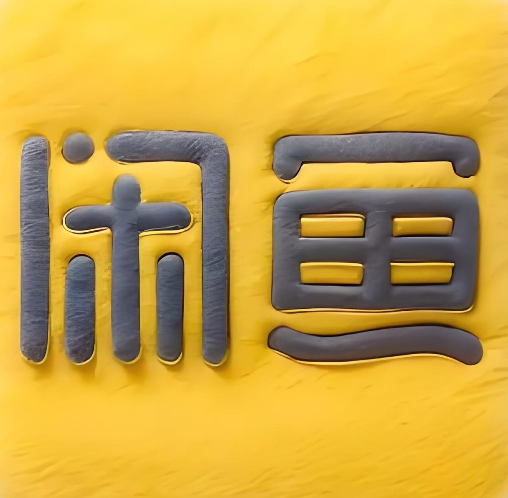 图片[2]-2026闲鱼无货源副业教程：从选品到防封，零基础实战掘金课，月入过万攻略，牛课资源网搜集