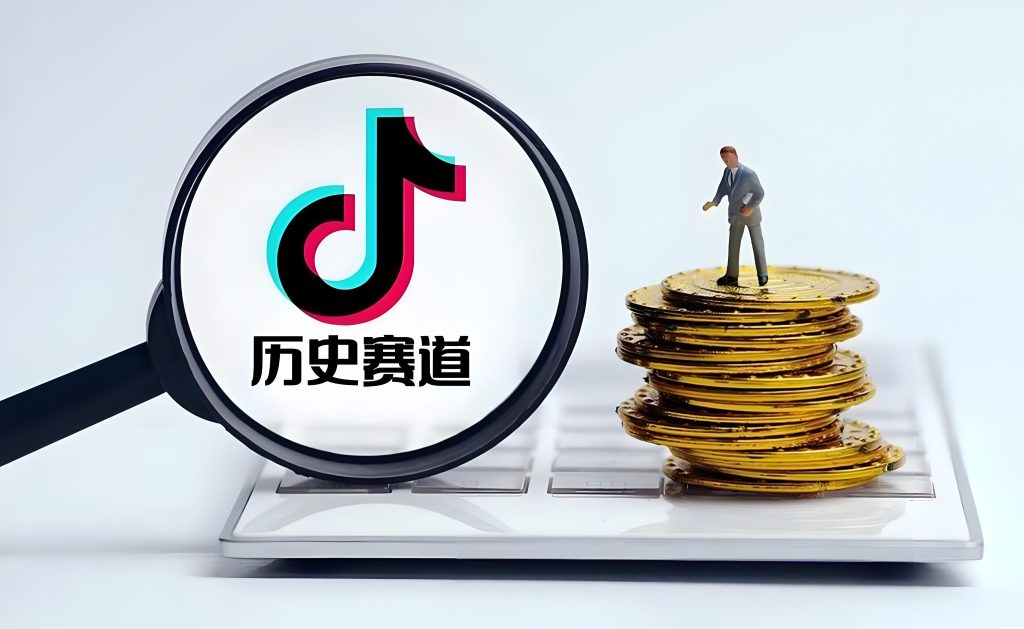 图片[3]-学生党宝妈抖音副业：历史内容涨粉300W+，另类玩法手机操作，月入1W+，牛课资源网搜集