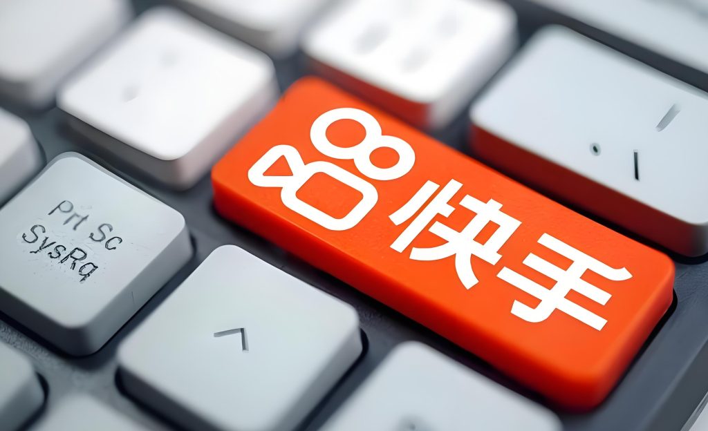 图片[3]-2026快手变现暴利玩法！新手单号月入3万攻略，零粉丝开局快速起号，牛课资源网搜集