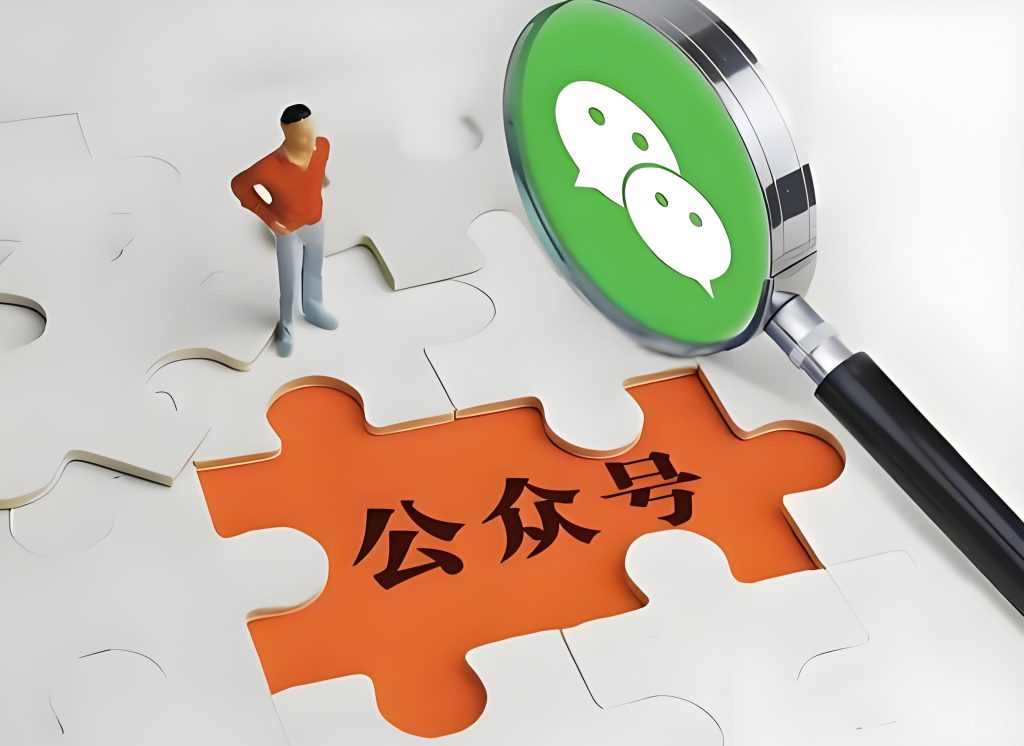 图片[3]-2026公众号暴利玩法！新手月入过万攻略，精准定位快速起号，牛课资源网搜集