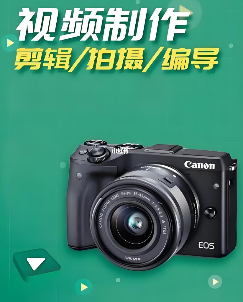 图片[3]-2024爆款竖屏剧情剪辑课！0基础学剪《女人不易》，手把手教学快速变现攻略，牛课资源网搜集